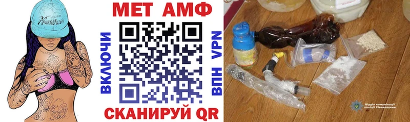 Amphetamine 97% Южно-Сухокумск