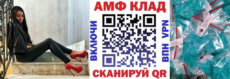 Амфетамин Розовый  Южно-Сухокумск 