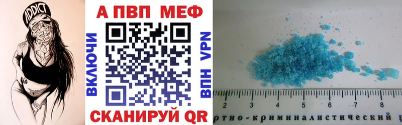 Alfa_PVP СК  Южно-Сухокумск 