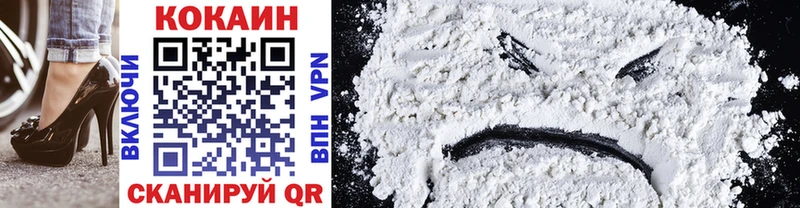 COCAIN Columbia  где продают   Южно-Сухокумск 