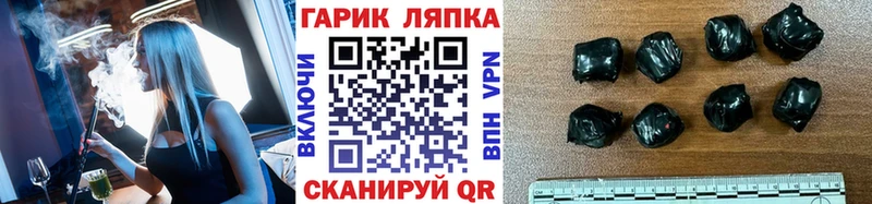 Гашиш индика сатива Южно-Сухокумск