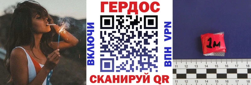 ГЕРОИН Heroin  Южно-Сухокумск 