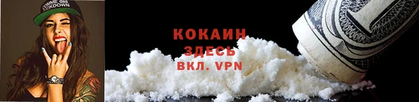 метамфетамин Тобольск