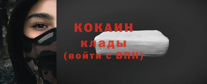 прущая мука Елизово