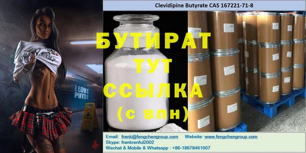 гашик Дмитровск