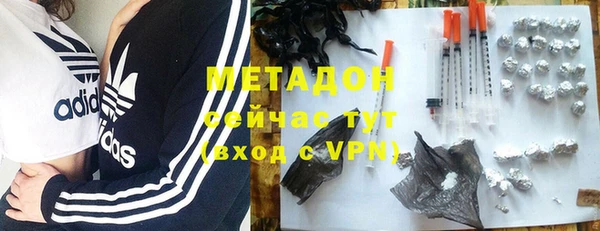 метамфетамин Тобольск