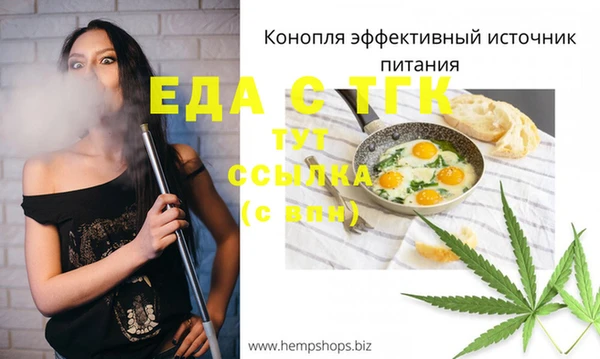 меф Тихорецк