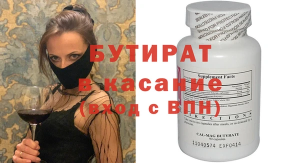 гашик Дмитровск