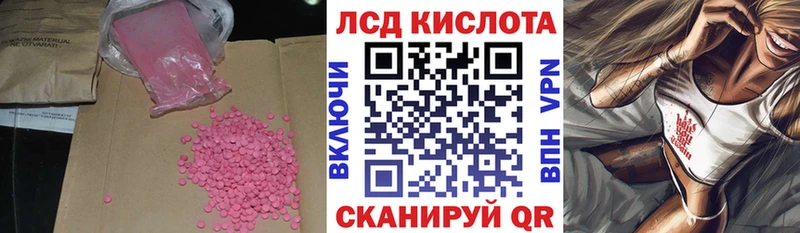 ЛСД экстази ecstasy где можно купить Южно-Сухокумск