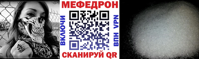 ОМГ ОМГ tor  Южно-Сухокумск  Меф mephedrone  купить наркоту 