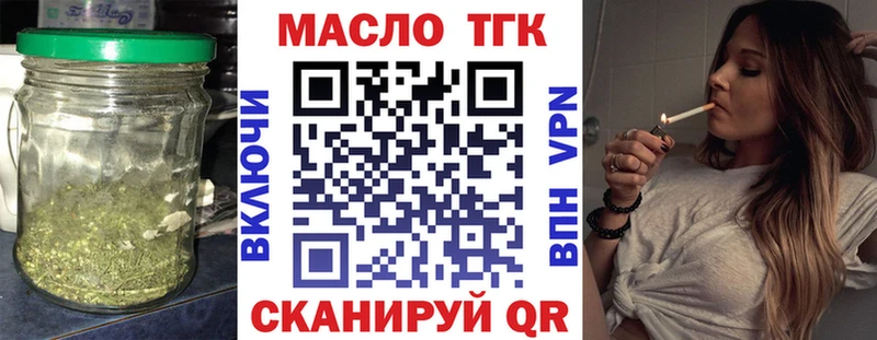Дистиллят ТГК вейп с тгк  хочу   Южно-Сухокумск 
